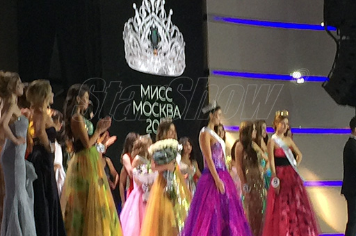 Мисс Москва 2017