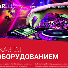 Star DJ